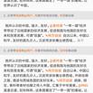 Roll圈圈于2018-08-31 08:29发布的图片