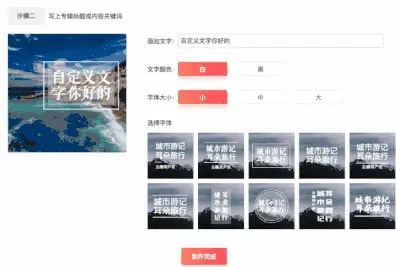 效果