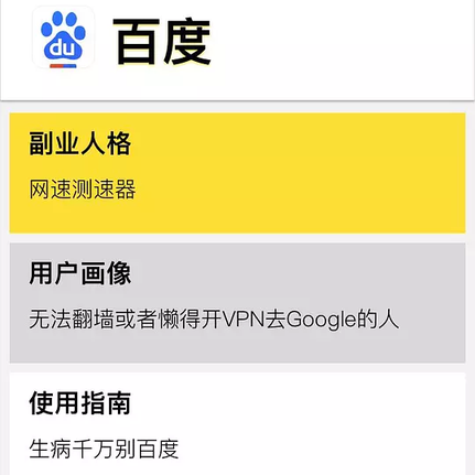 扎克悟空于2018-08-31 10:59发布的图片
