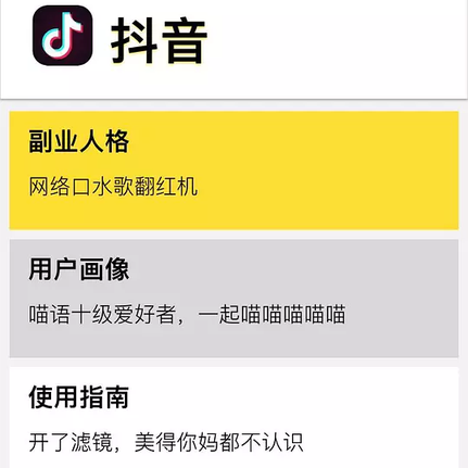 扎克悟空于2018-08-31 10:59发布的图片