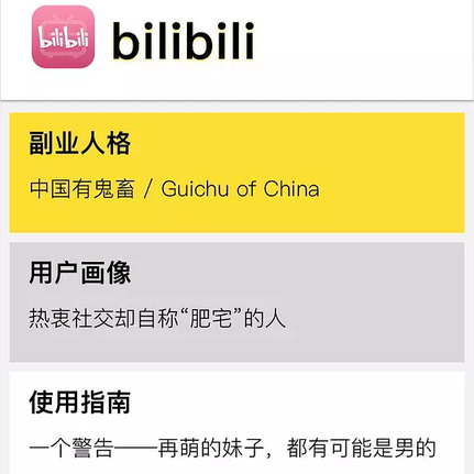 扎克悟空于2018-08-31 10:59发布的图片