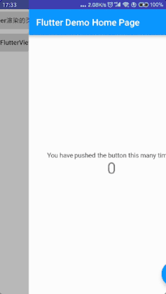 Android工程内嵌Flutter