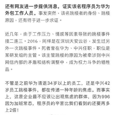 111010于2018-08-31 18:04发布的图片