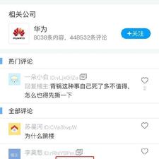 111010于2018-08-31 18:04发布的图片
