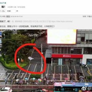 111010于2018-08-31 18:04发布的图片