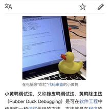 浪里行舟于2018-08-31 20:09发布的图片