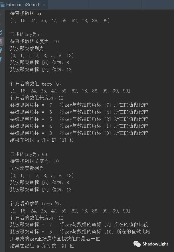 程序运行截图 程序运行截图