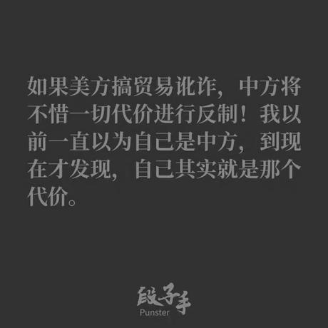赵安家于2018-08-04 06:54发布的图片