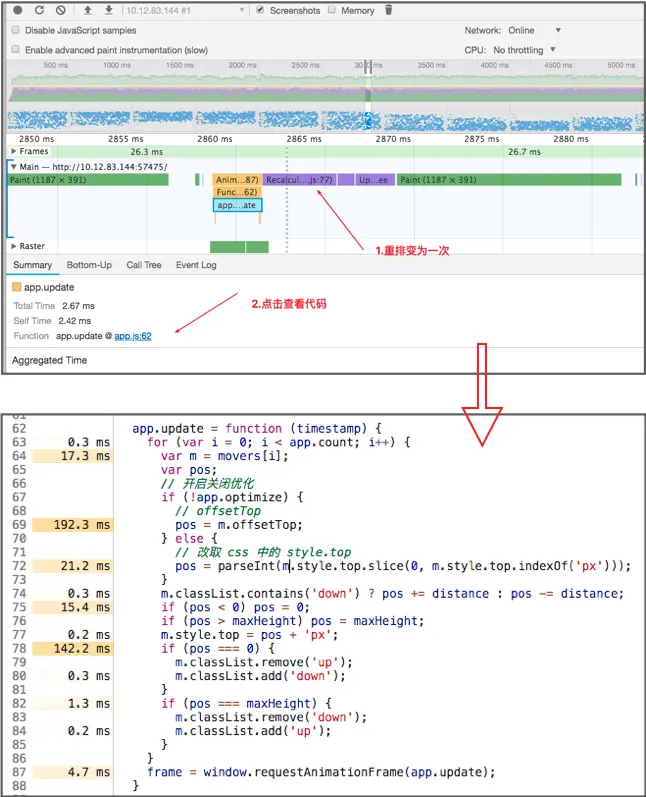 动画页面-优化2