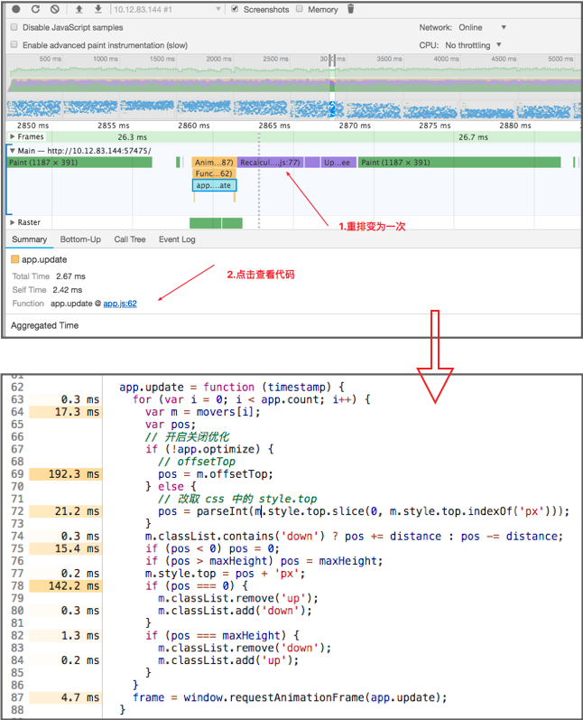 动画页面-优化2