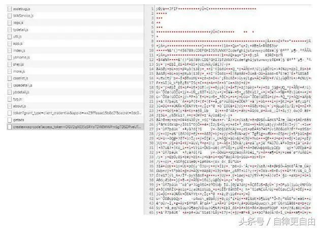 微信小程序：带参数小程序相关知识