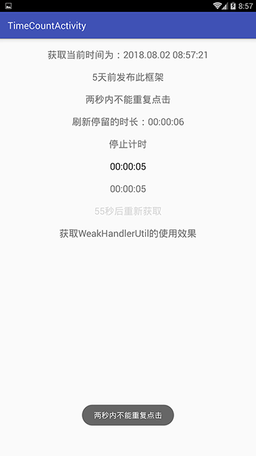 time包下的所以类的使用