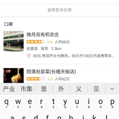 清蒸不是水煮于2018-08-05 09:44发布的图片