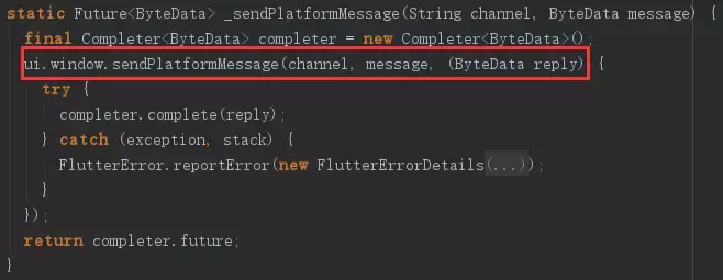 _sendPlatformMessage()