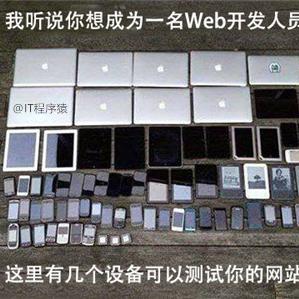 程序员趣事于2018-08-05 12:38发布的图片