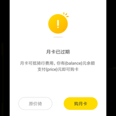 骄尔于2018-08-05 14:17发布的图片