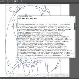 黑科技报道员于2018-08-06 07:42发布的图片