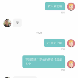 不舍昼夜于2018-08-06 11:57发布的图片