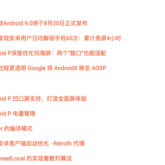 不是好消息记录员于2018-08-06 15:51发布的图片