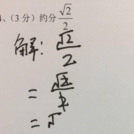 Fanyixuan于2018-08-06 22:03发布的图片