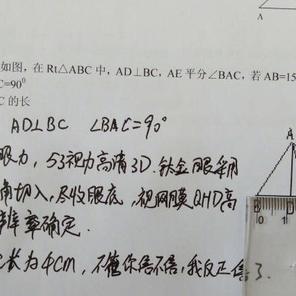 Fanyixuan于2018-08-06 22:03发布的图片