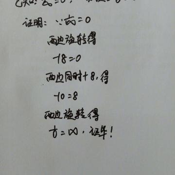 Fanyixuan于2018-08-06 22:03发布的图片