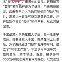 IT派于2018-08-07 00:27发布的图片