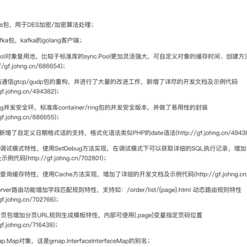 新知识点于2018-08-07 10:30发布的图片