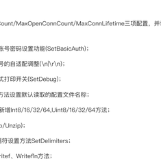 新知识点于2018-08-07 10:30发布的图片
