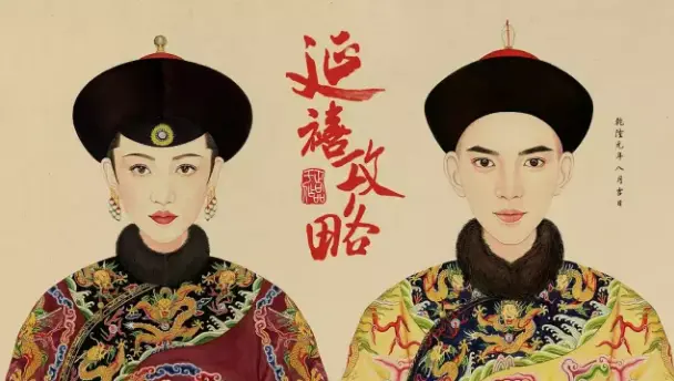 时下最热播《延禧攻略》的海报，值得细品！