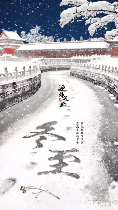 时下最热播《延禧攻略》的海报，值得细品！