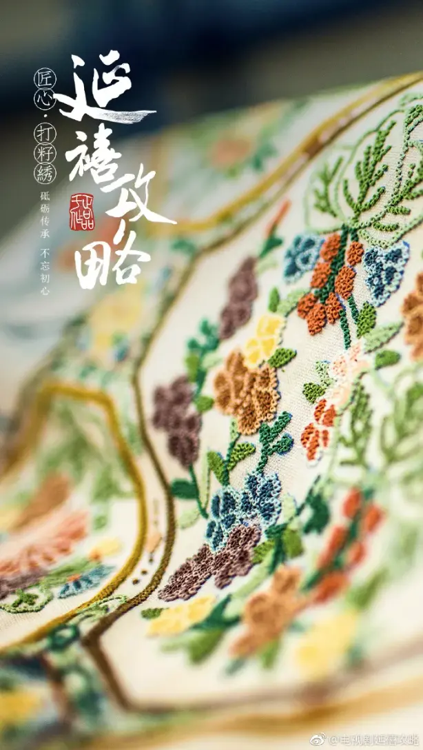 时下最热播《延禧攻略》的海报，值得细品！