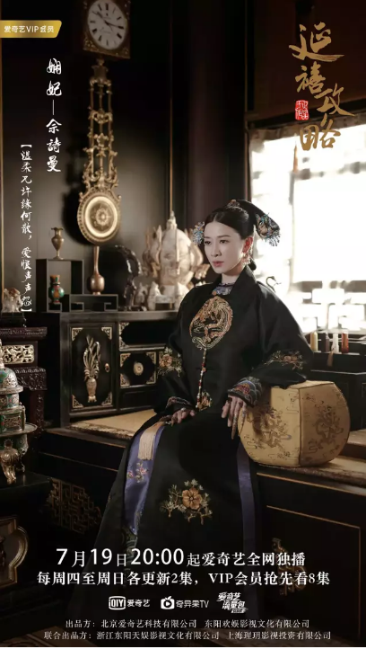 时下最热播《延禧攻略》的海报，值得细品！