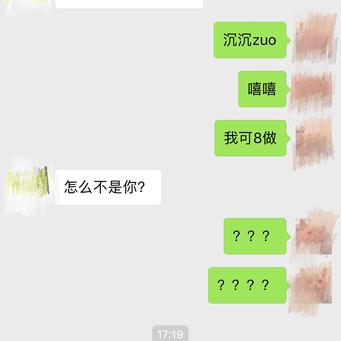 瓶盖儿于2018-08-07 17:25发布的图片