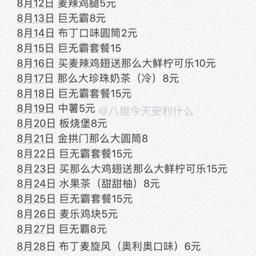 已禁用于2018-08-07 19:56发布的图片