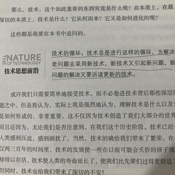 一颗香菜于2018-08-07 22:17发布的图片