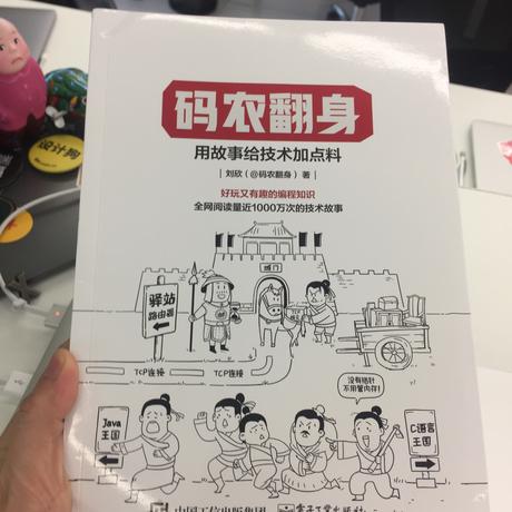 0xinhua于2018-08-08 10:08发布的图片