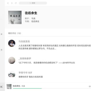 APP安利员于2018-08-08 10:46发布的图片