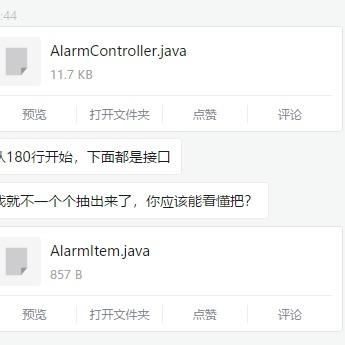 suhangdev于2018-08-08 10:47发布的图片