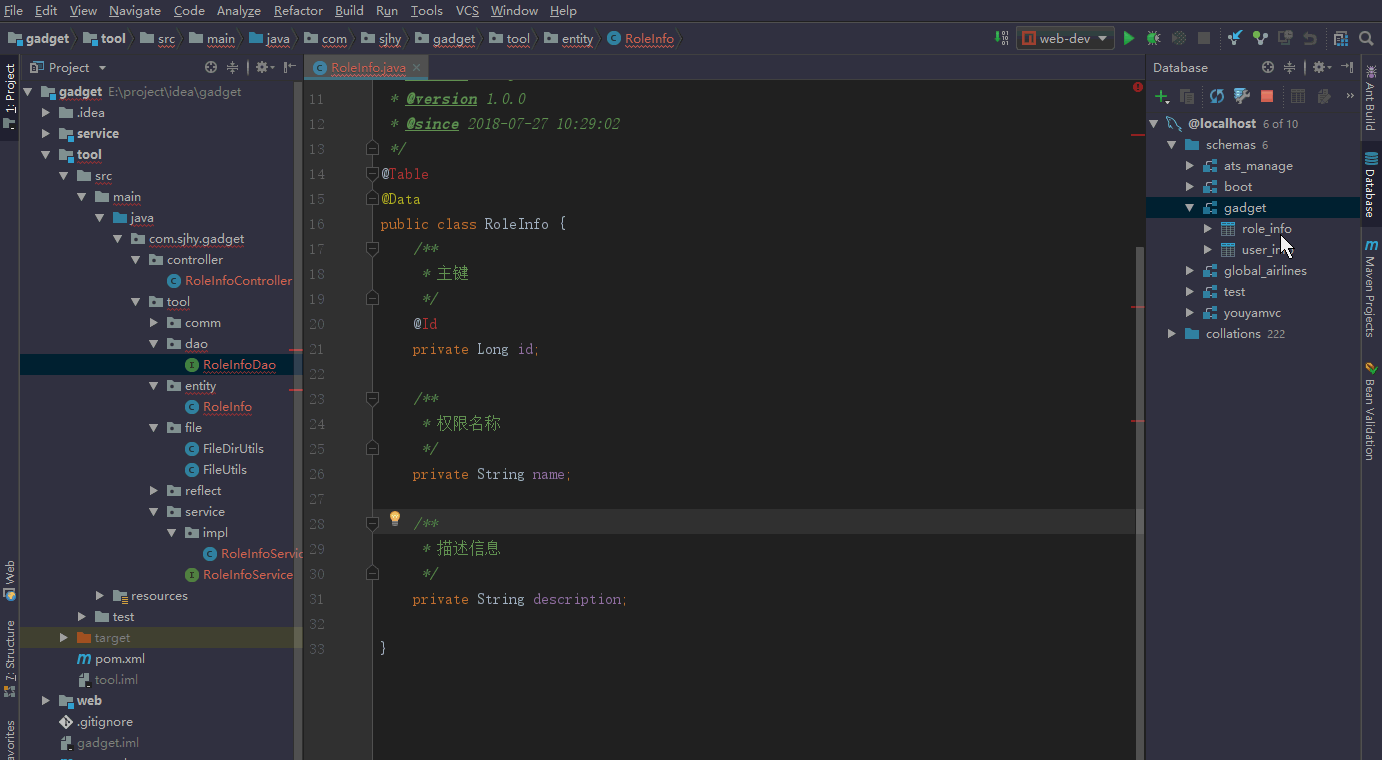 EasyCode — 基于 IntelliJ IDEA 开发的代码生成插件[亲测有效]_https://bianchenghao6.com/blog_idea_第3张