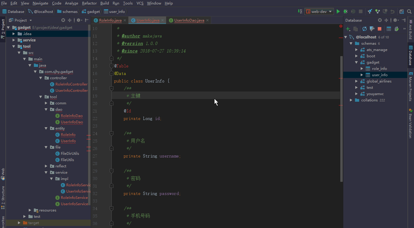 EasyCode — 基于 IntelliJ IDEA 开发的代码生成插件[亲测有效]_https://bianchenghao6.com/blog_idea_第5张