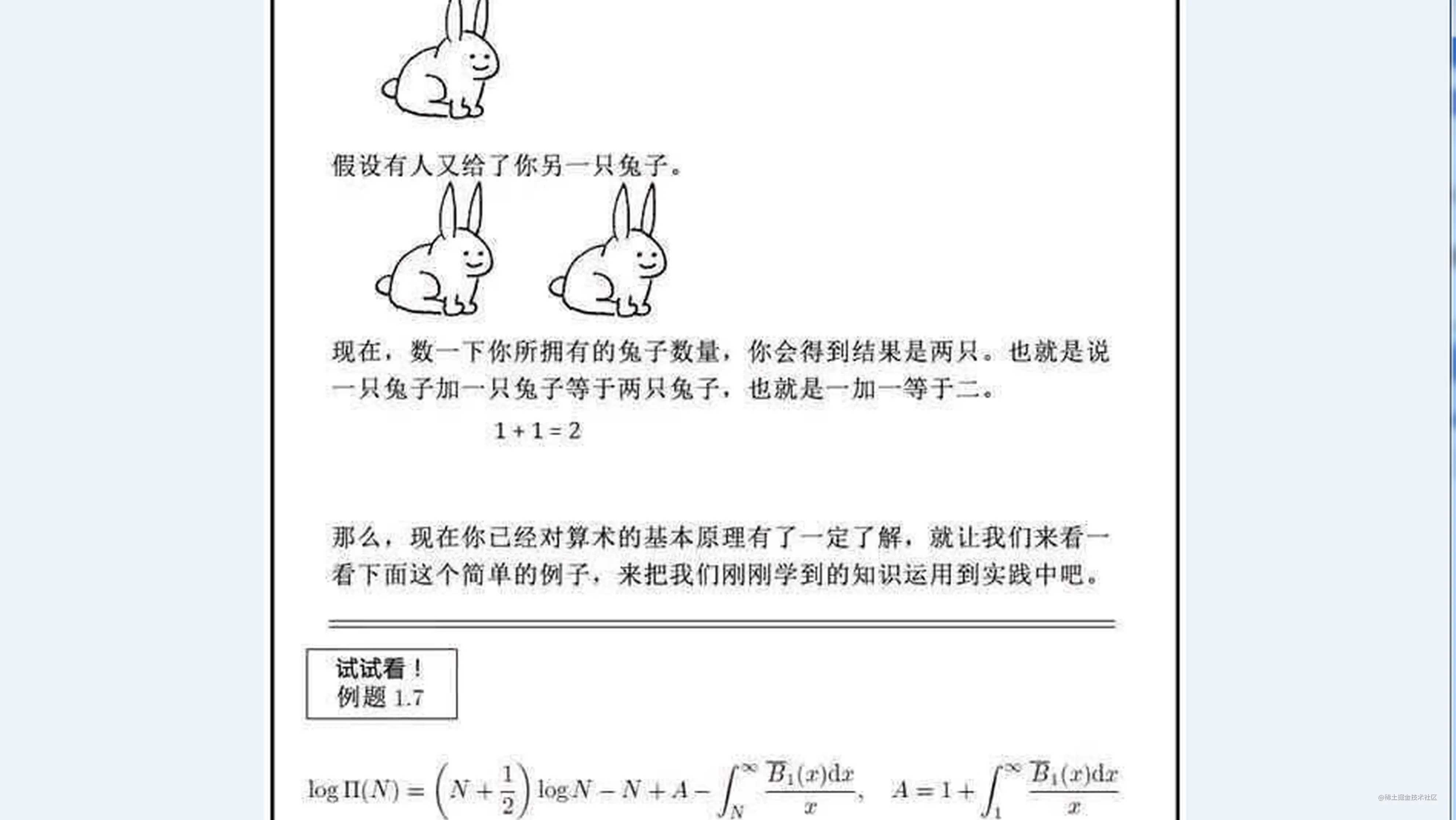 算法中对数量级的一点理解 掘金