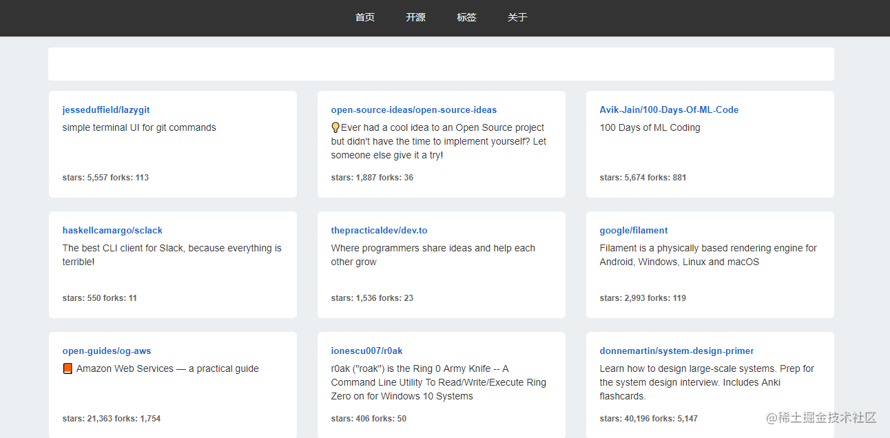  Github 