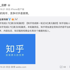 运维技术研究员于2018-08-08 17:58发布的图片