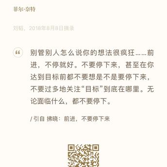 yikejiucai于2018-08-08 21:43发布的图片
