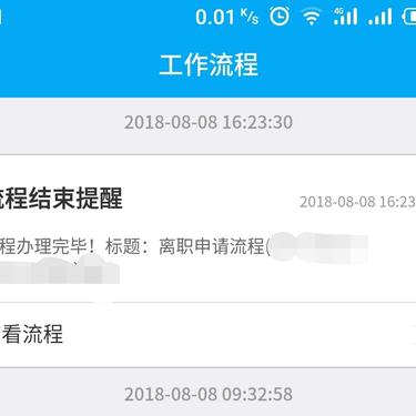 codercao于2018-08-08 23:21发布的图片
