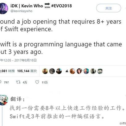 程序员趣事于2018-08-09 07:33发布的图片