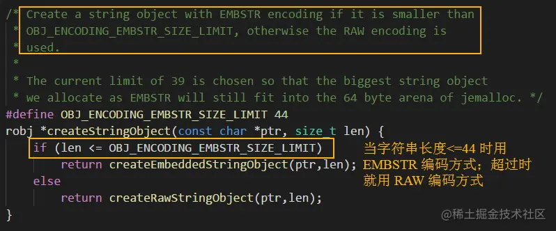 EMBSTR编码的判断条件