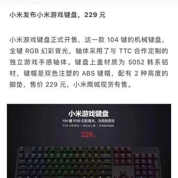 是阿柚也是茶茶于2018-08-09 08:45发布的图片