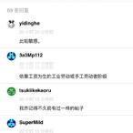 程序员趣事于2018-08-09 13:30发布的图片